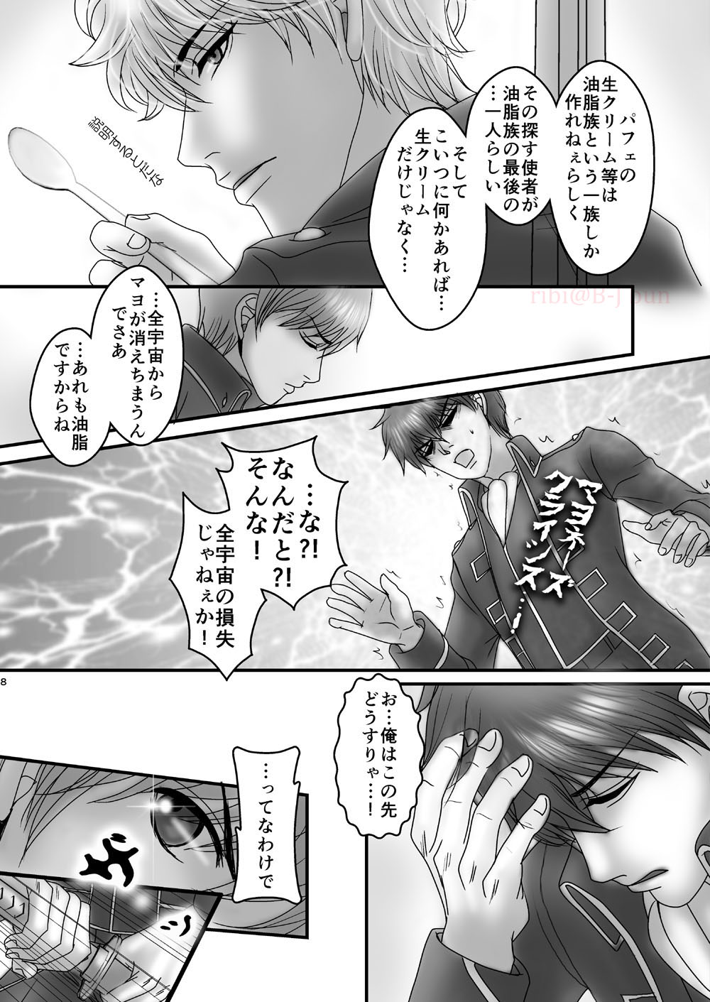 Uso page 5 full