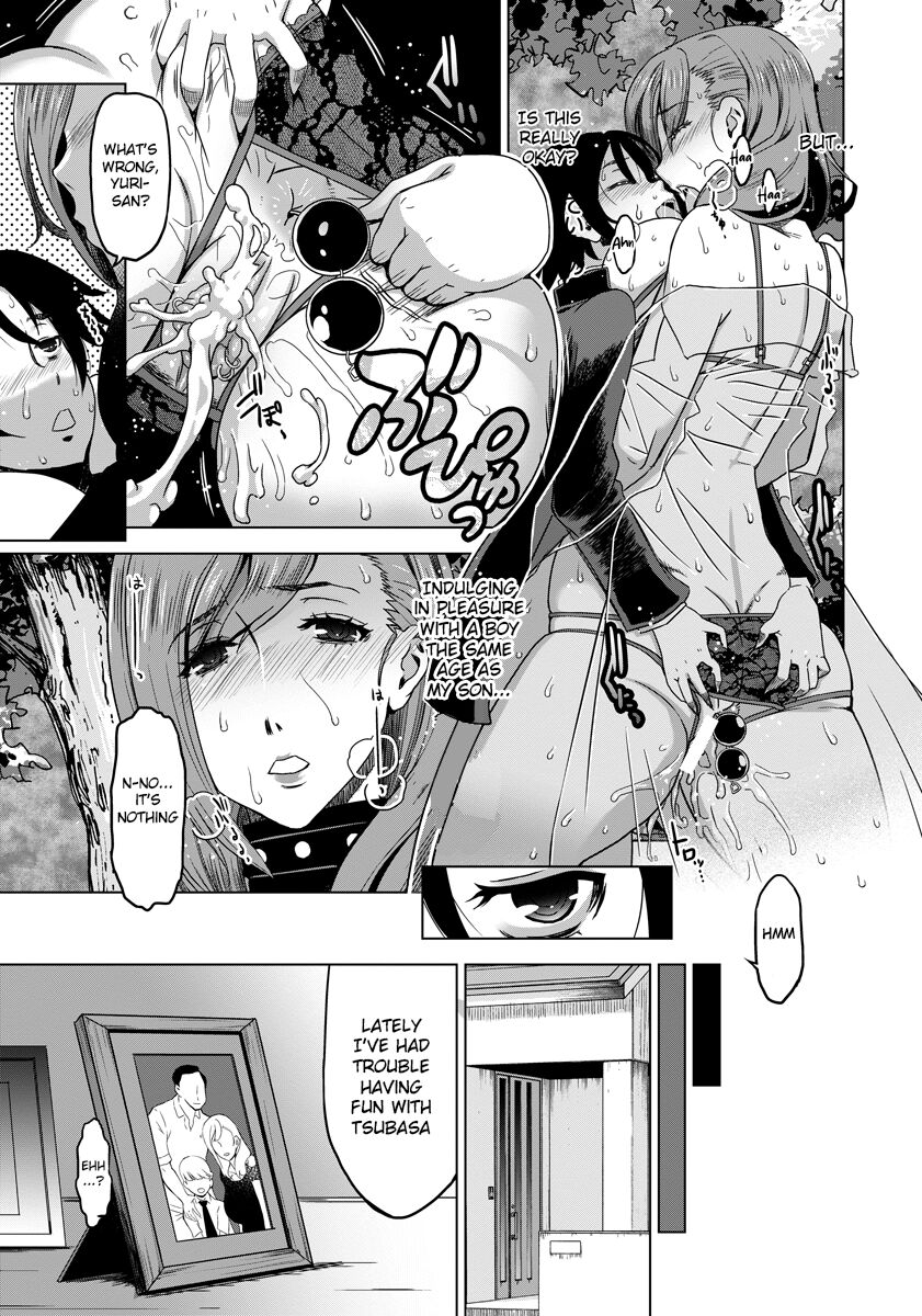 Yakan Shinnyuu page 7 full