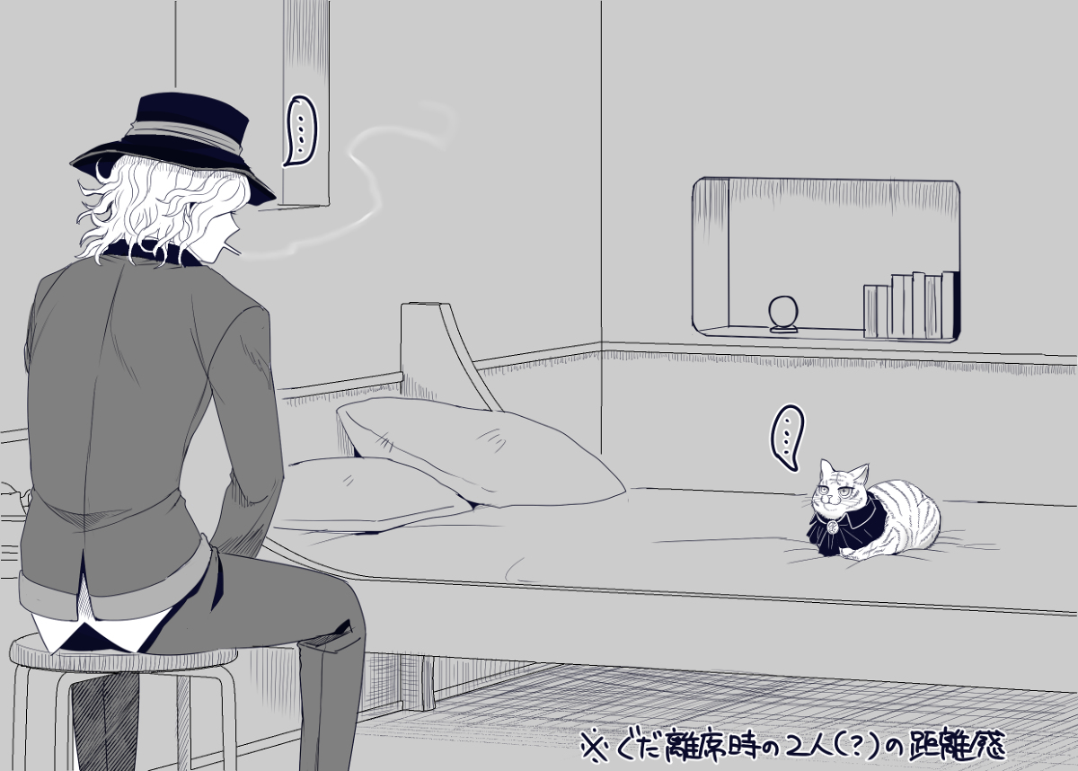 Hei dea no yurui Edo guda ♀ matome 6 page 10 full