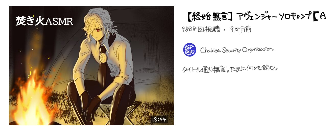 Hei dea no yurui Edo guda ♀ matome 6 page 4 full