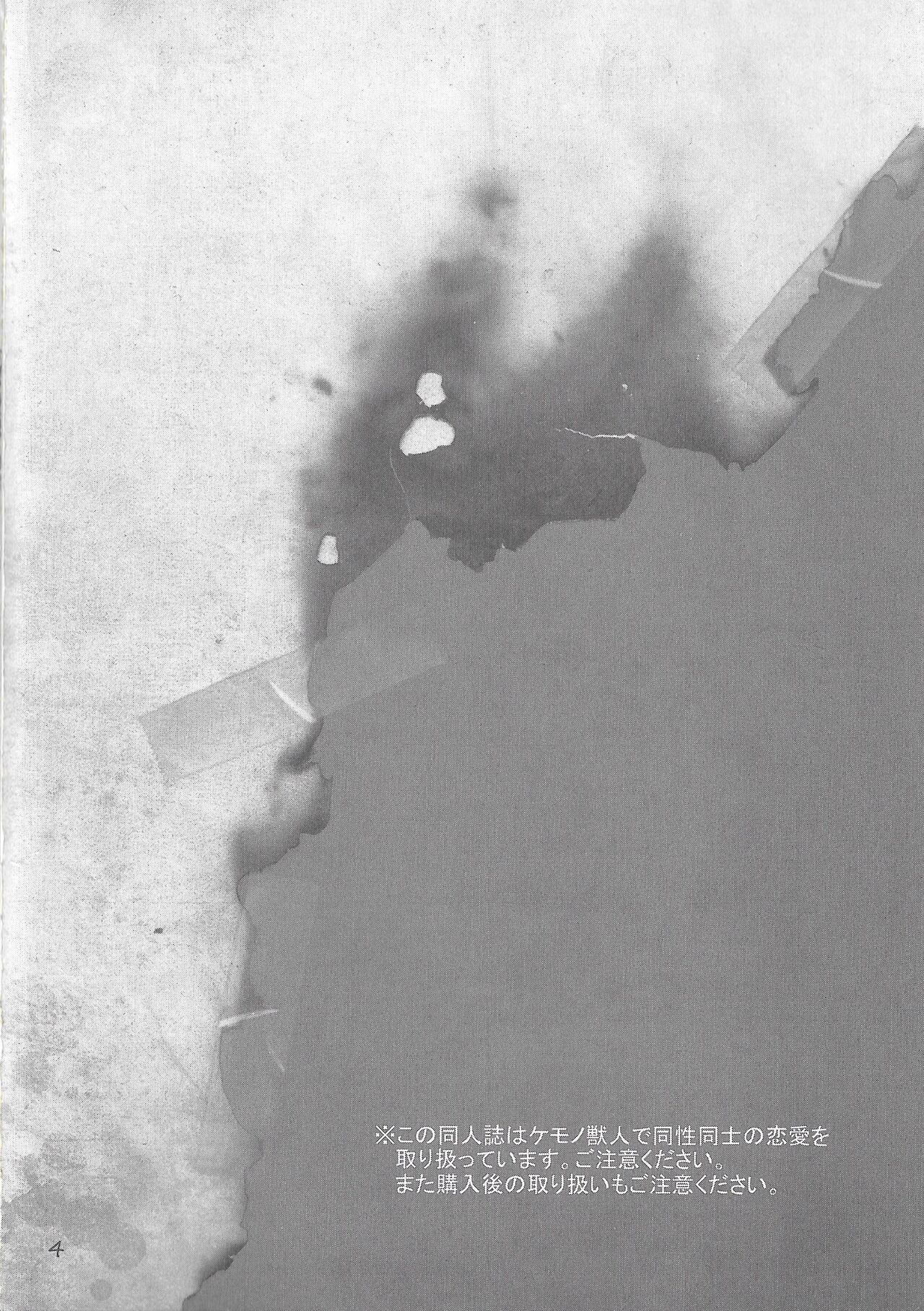 BALDBRULLE EL NINO 1 page 4 full