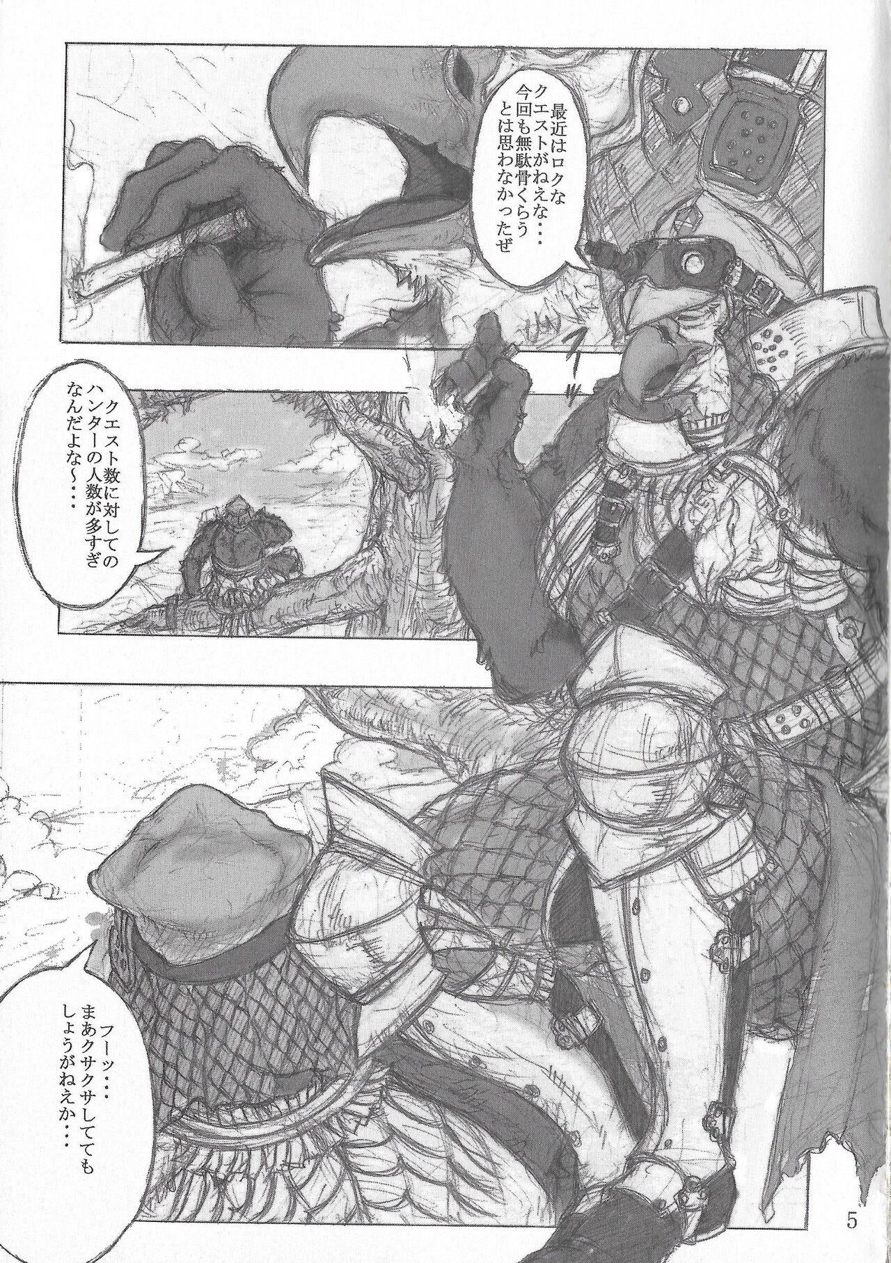 BALDBRULLE EL NINO 1 page 5 full