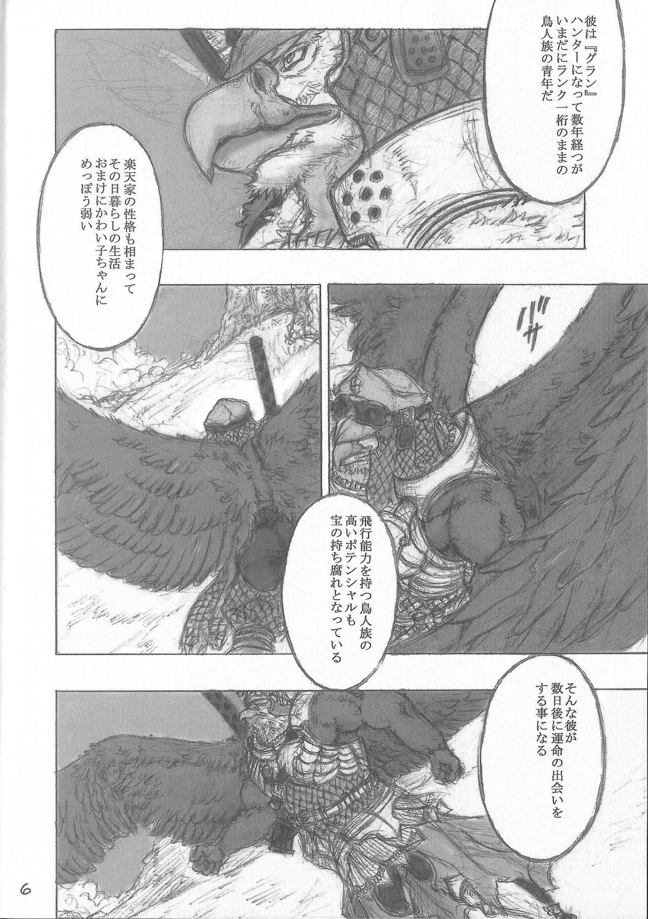 BALDBRULLE EL NINO 1 page 6 full