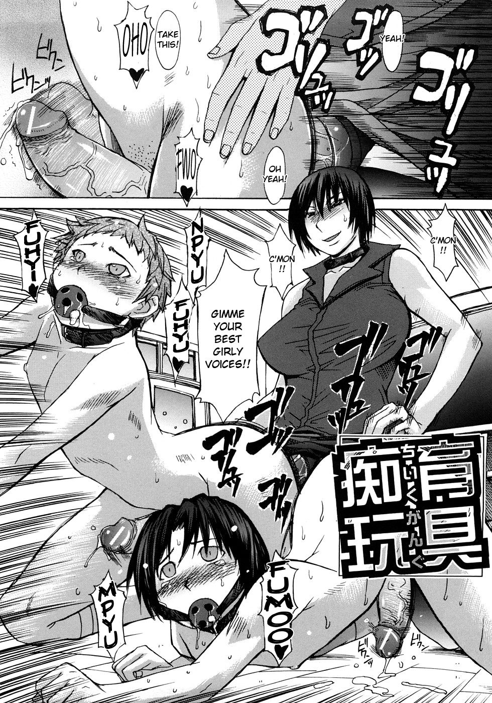 Chiiku Gangu page 2 full