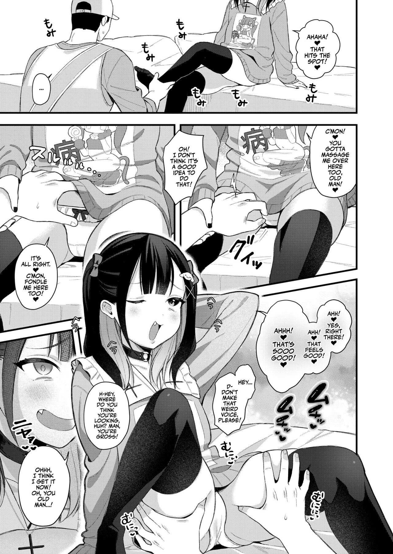 Mesugaki, choro sugi w | Fucking Brats Is Way Too Easy! page 7 full