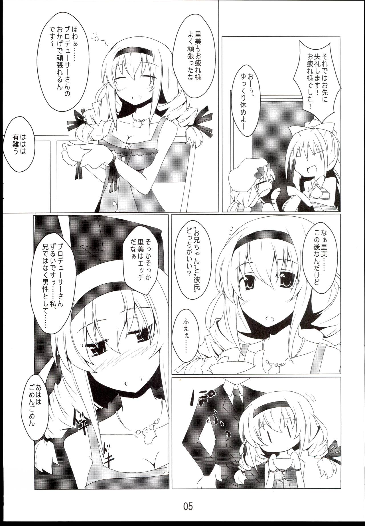 Oshitai shite orimasuno page 5 full