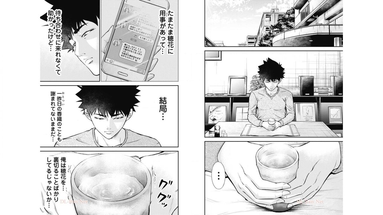 Kankinkon 4 page 6 full