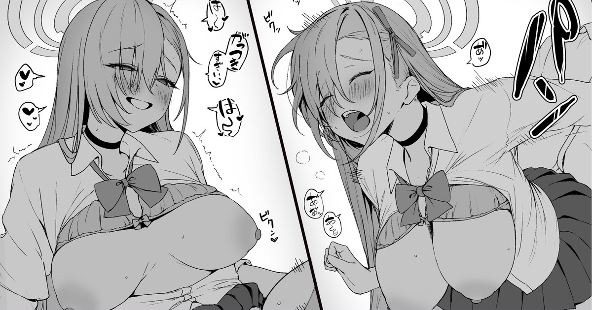 Seifuku Asuna to Ecchi suru Manga page 1 full