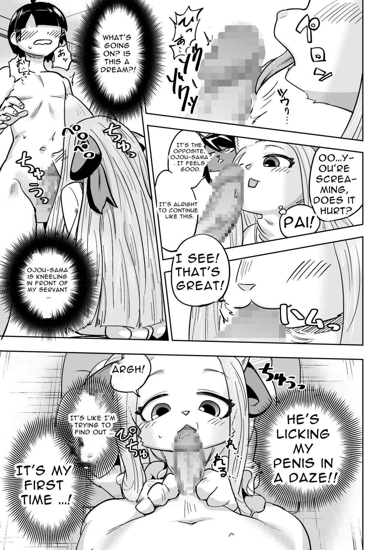 Ojou-sama no Sei Kyouzai ni Sareta Boku Sono 1 page 6 full