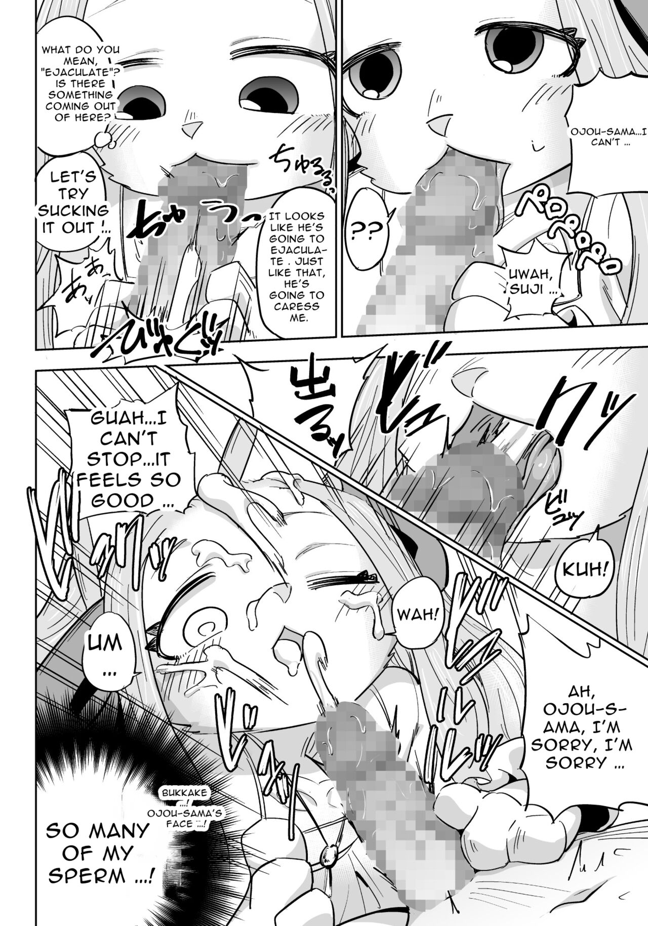 Ojou-sama no Sei Kyouzai ni Sareta Boku Sono 1 page 7 full