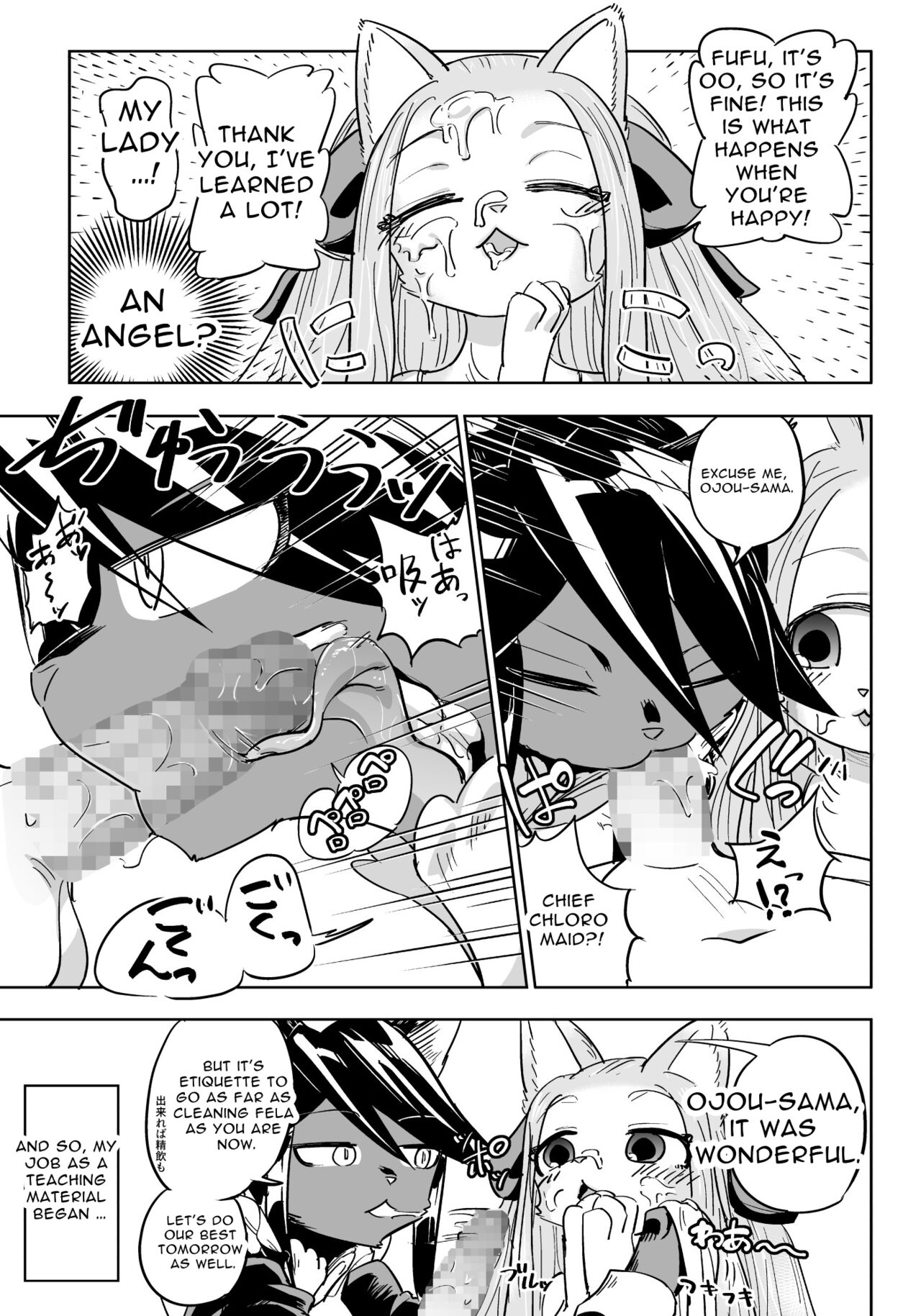 Ojou-sama no Sei Kyouzai ni Sareta Boku Sono 1 page 8 full