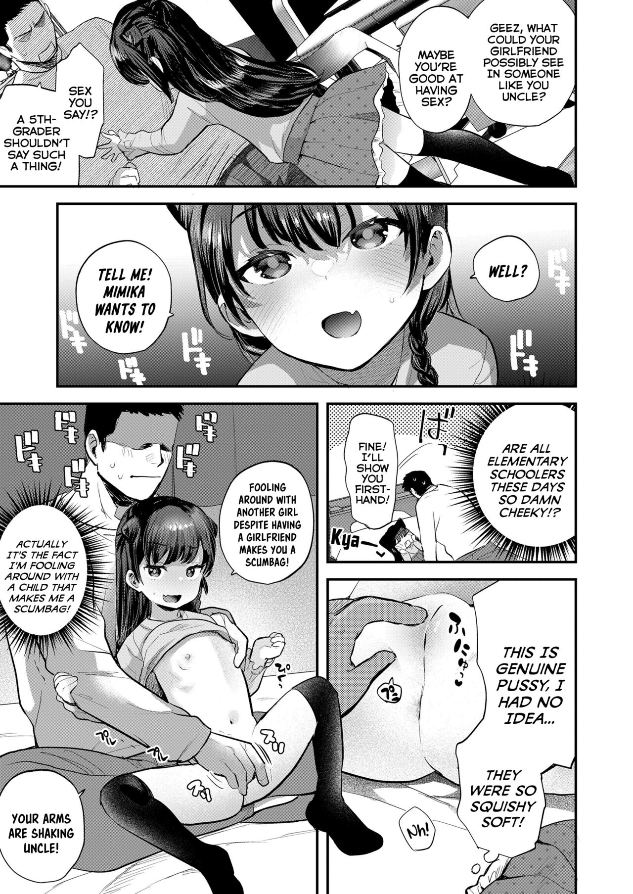 Kanojo ga Dekimashita | I Got Myself A Girlfriend page 5 full