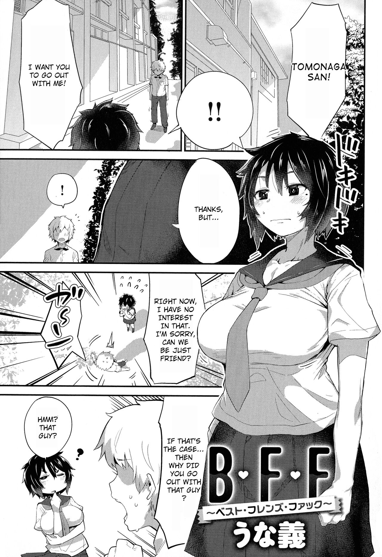 B.F.F ~Best Friends Fuck~ page 2 full