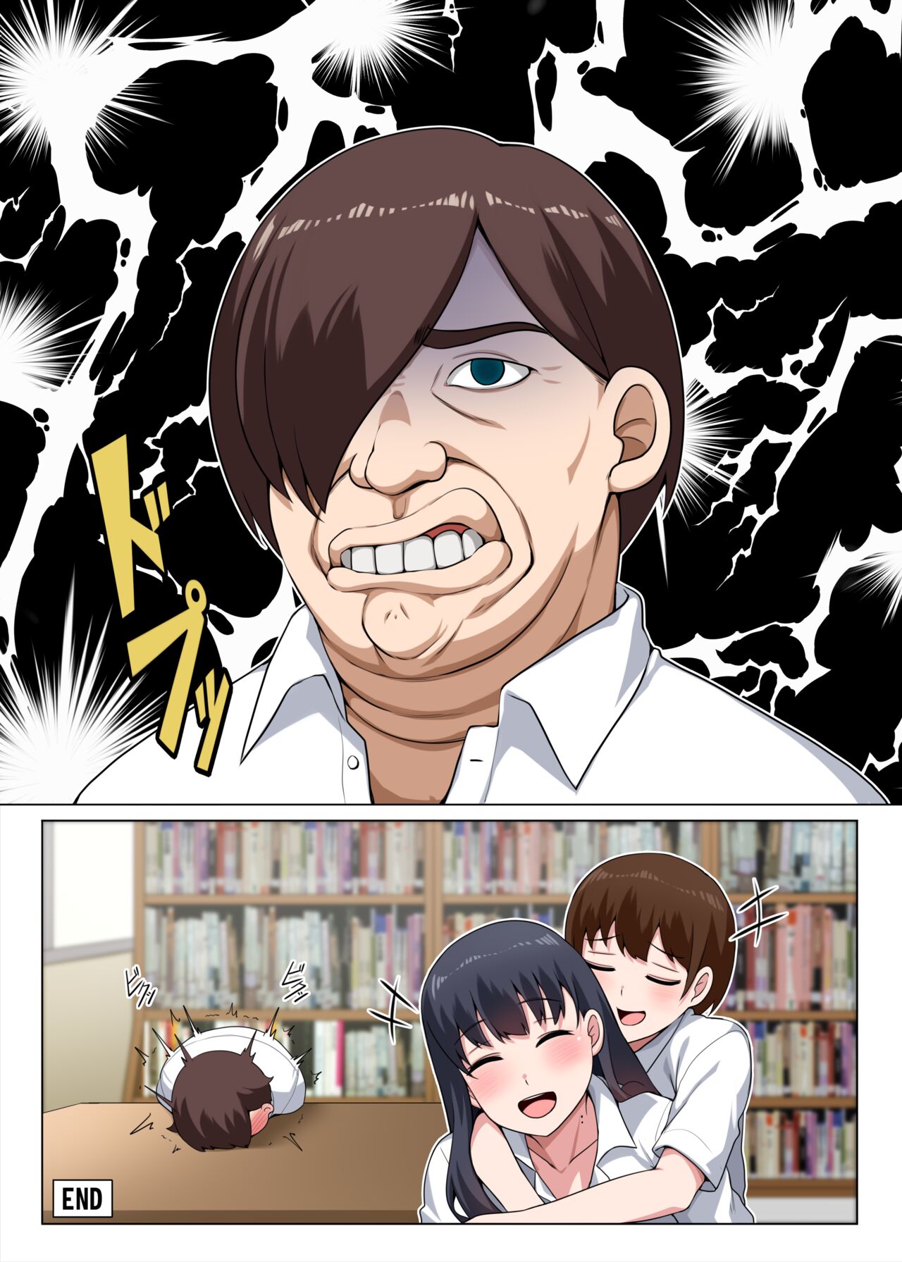 Mousou 2: Tsukue no Shita page 3 full