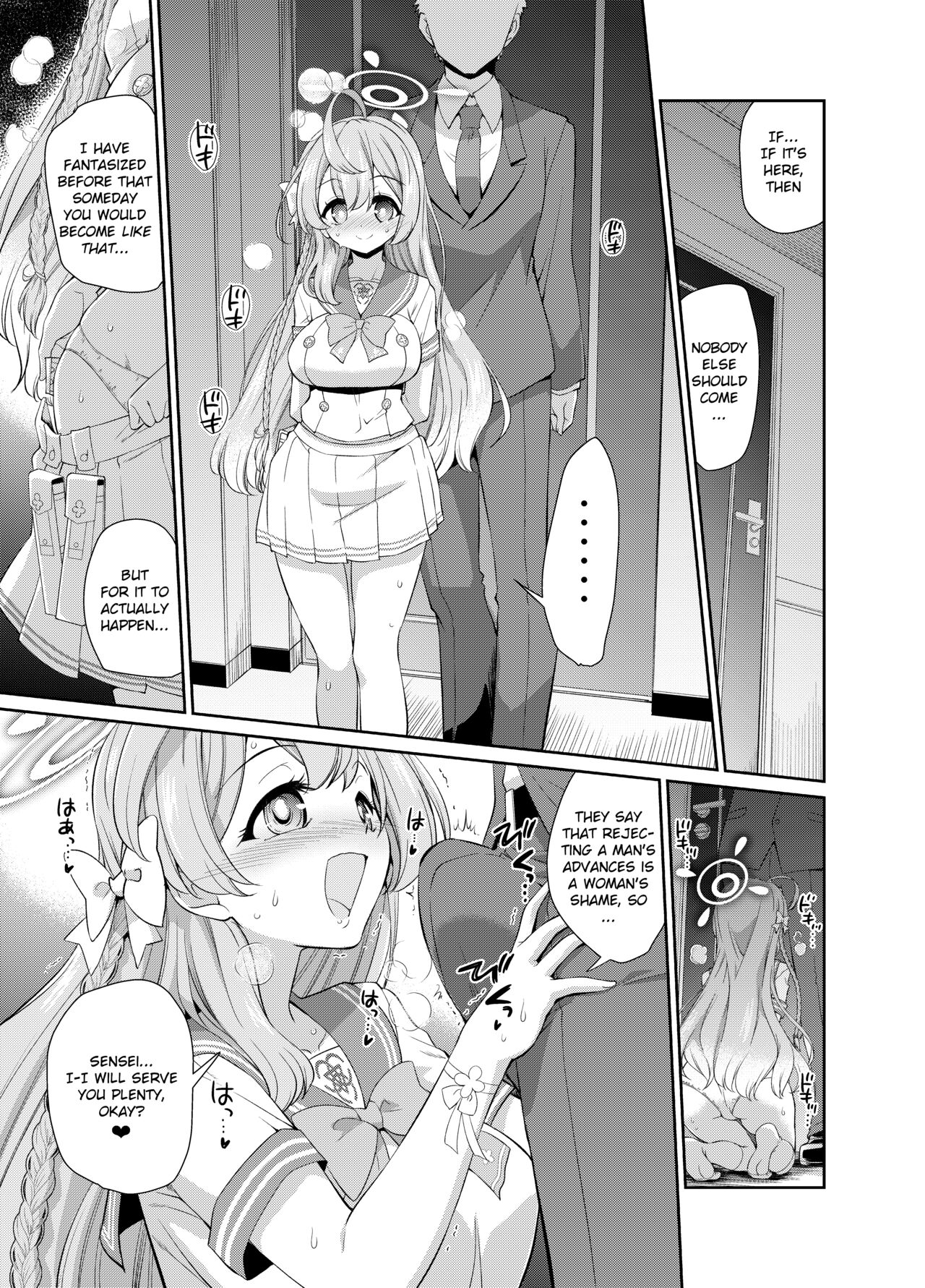Sensei o Saimin shite Zenbu Shihai saretai Hanako-san | Hanako Wants to Hypnotize Sensei and be Dominated by Him page 5 full