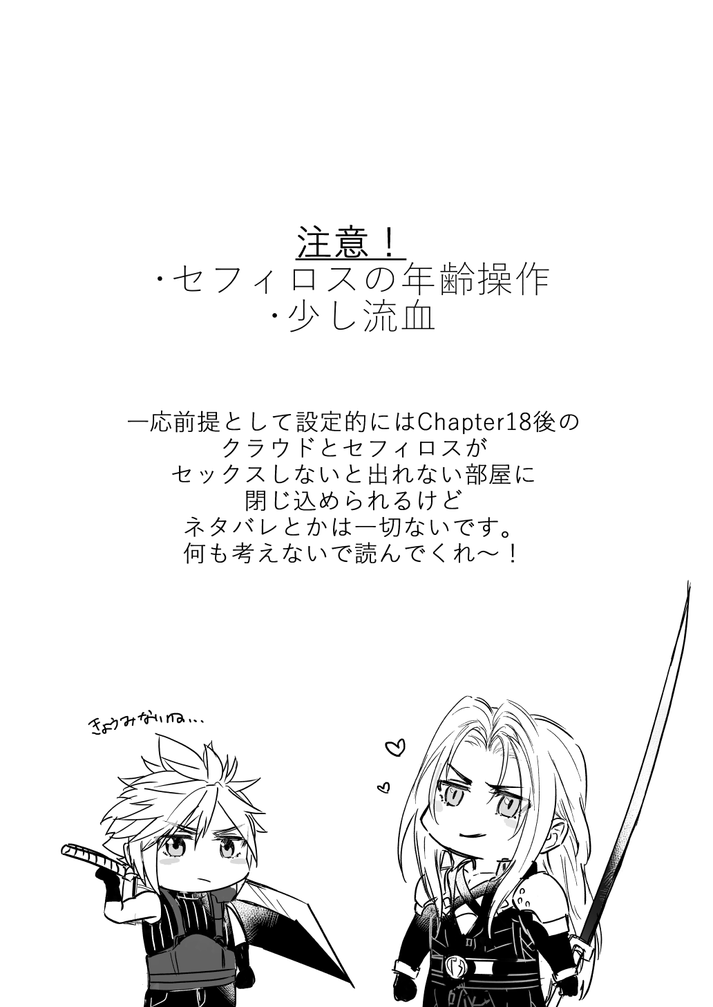 AS YOU LIKE! page 2 full