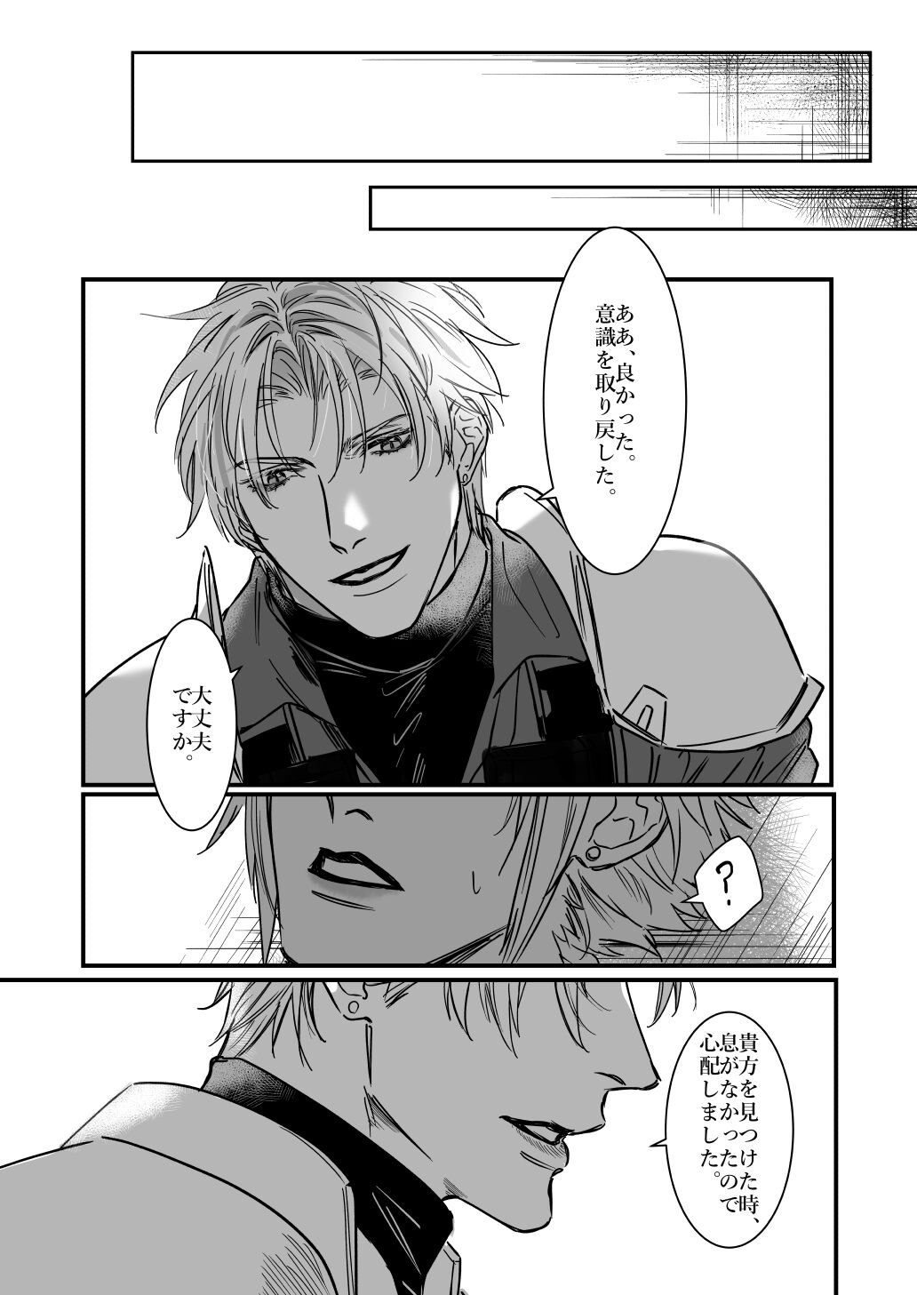 AS YOU LIKE! page 3 full