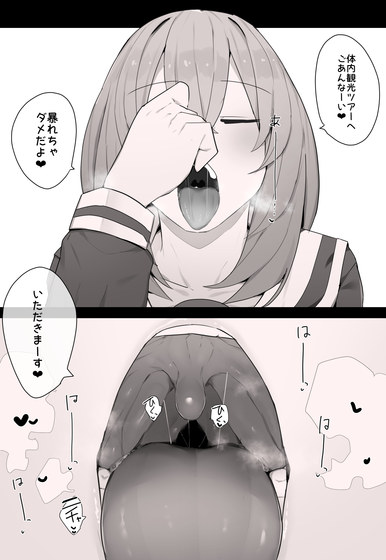 Internal Sightseeing Tour page 1 full