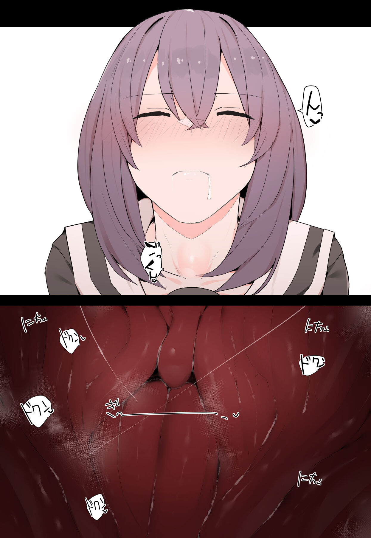 Internal Sightseeing Tour page 9 full