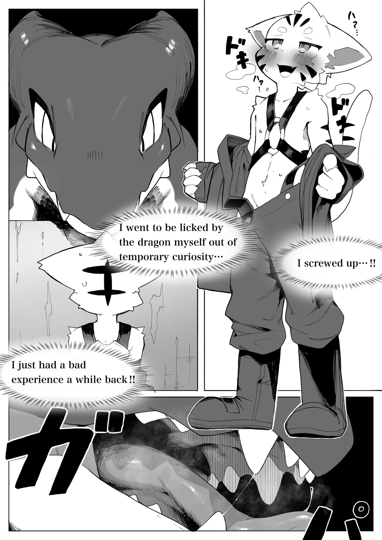 Shinjin Doragon Buriidaa Kemo 2 page 5 full