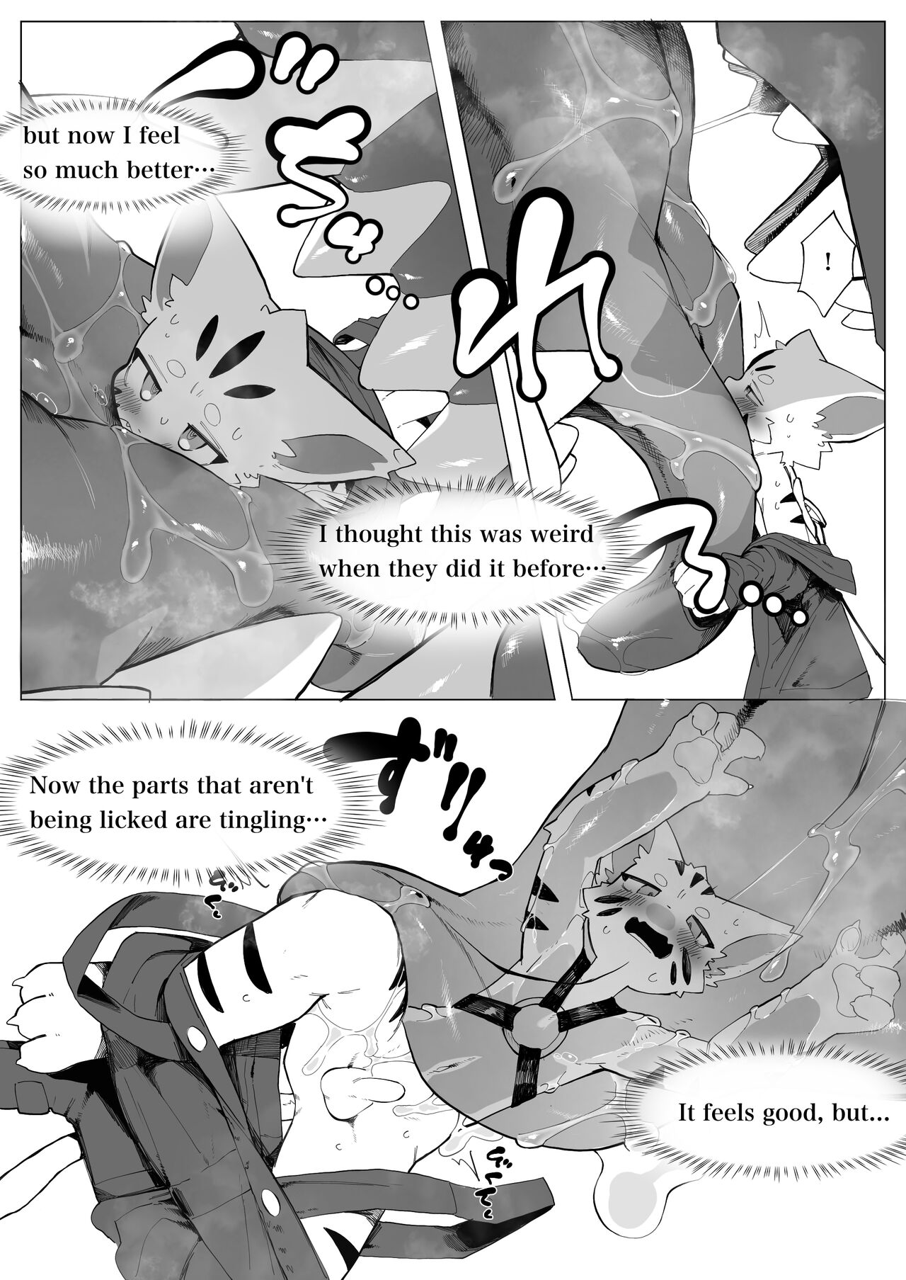 Shinjin Doragon Buriidaa Kemo 2 page 6 full