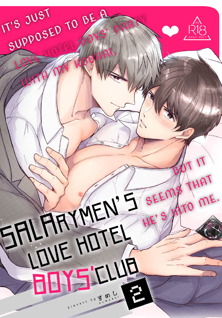 Ryman LoveHo Danshikai 2 | Salarymen's Love Hotel Boys' Club 2 page 1 full