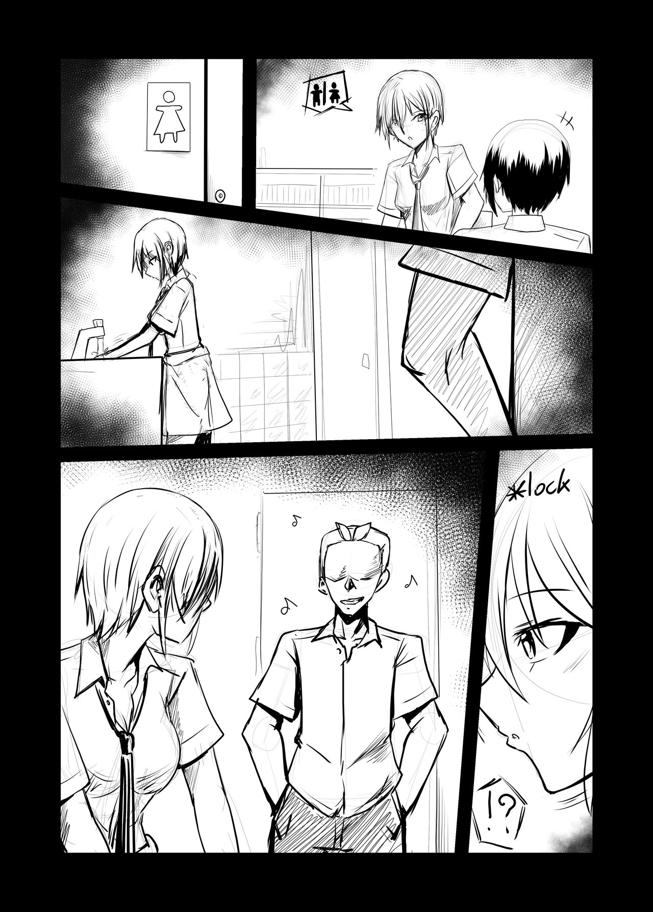 Short NTR Doujin page 10 full