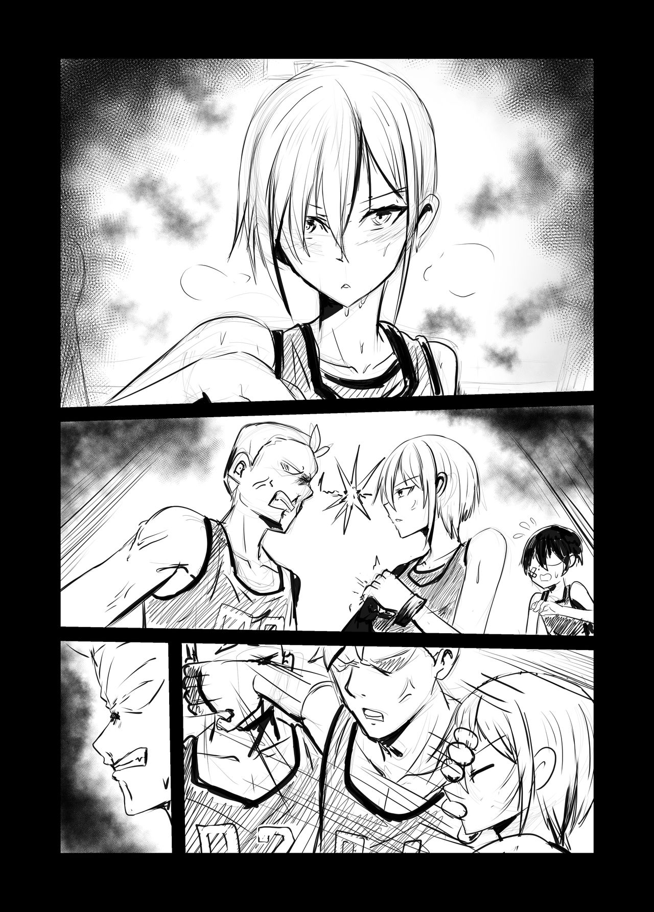 Short NTR Doujin page 4 full