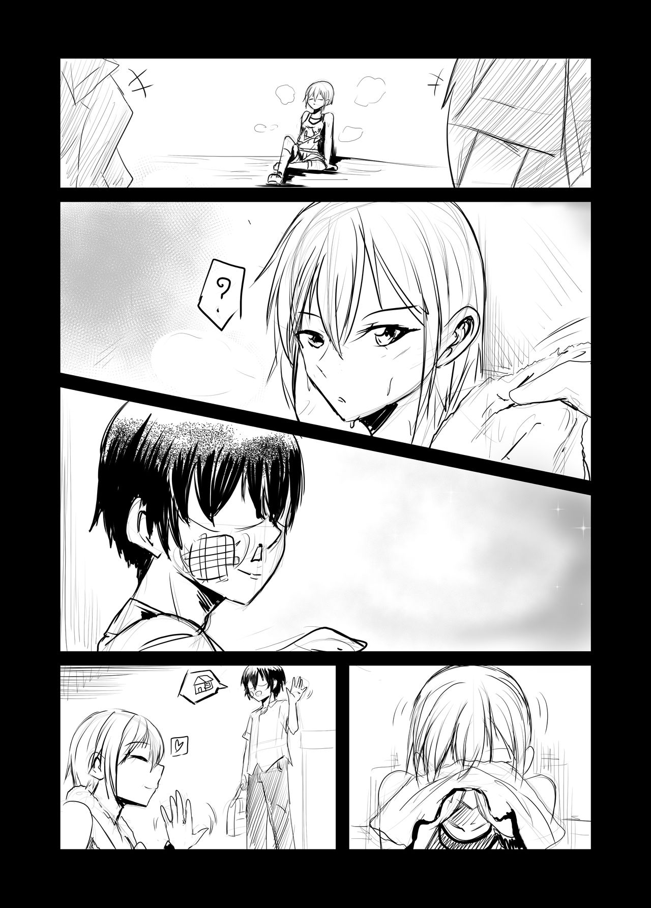 Short NTR Doujin page 5 full