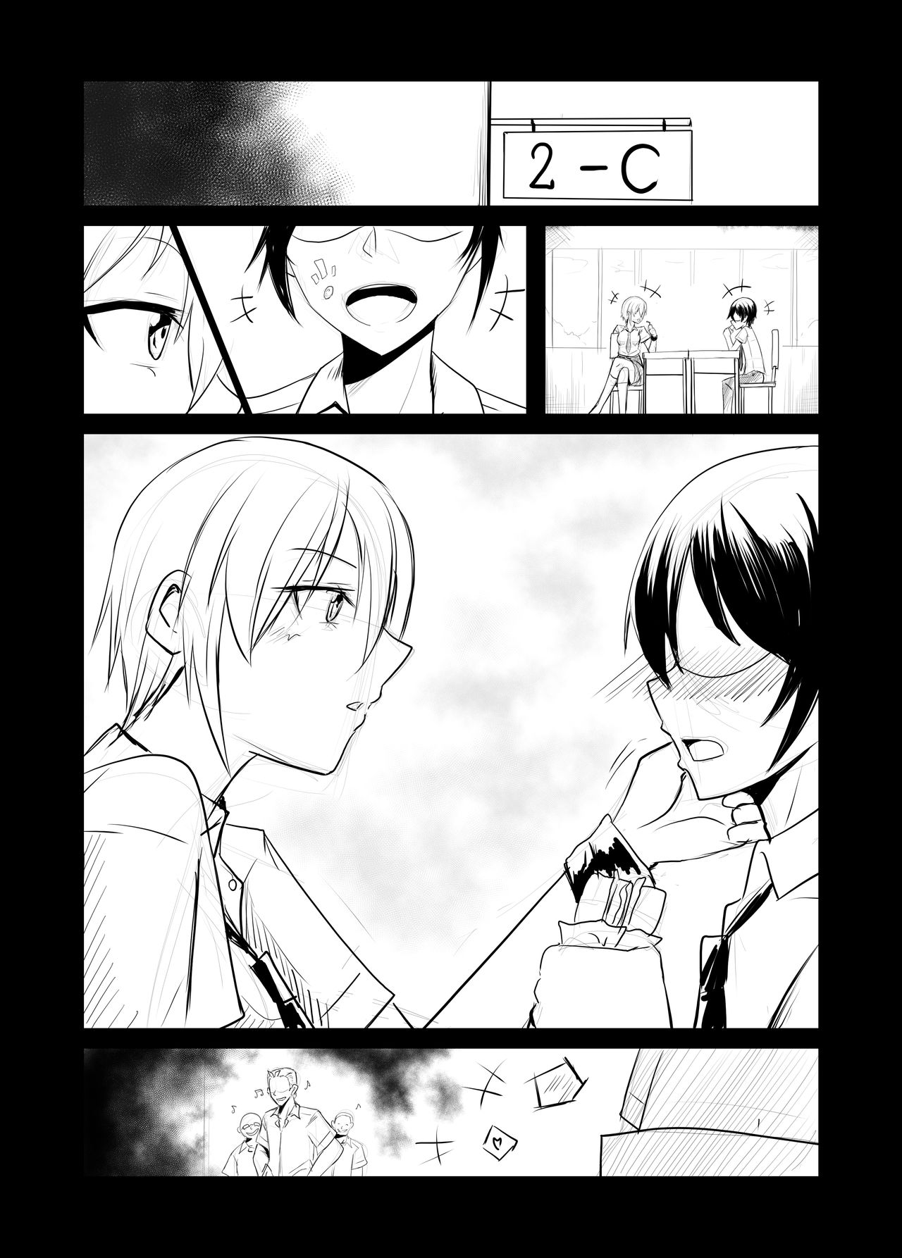 Short NTR Doujin page 9 full