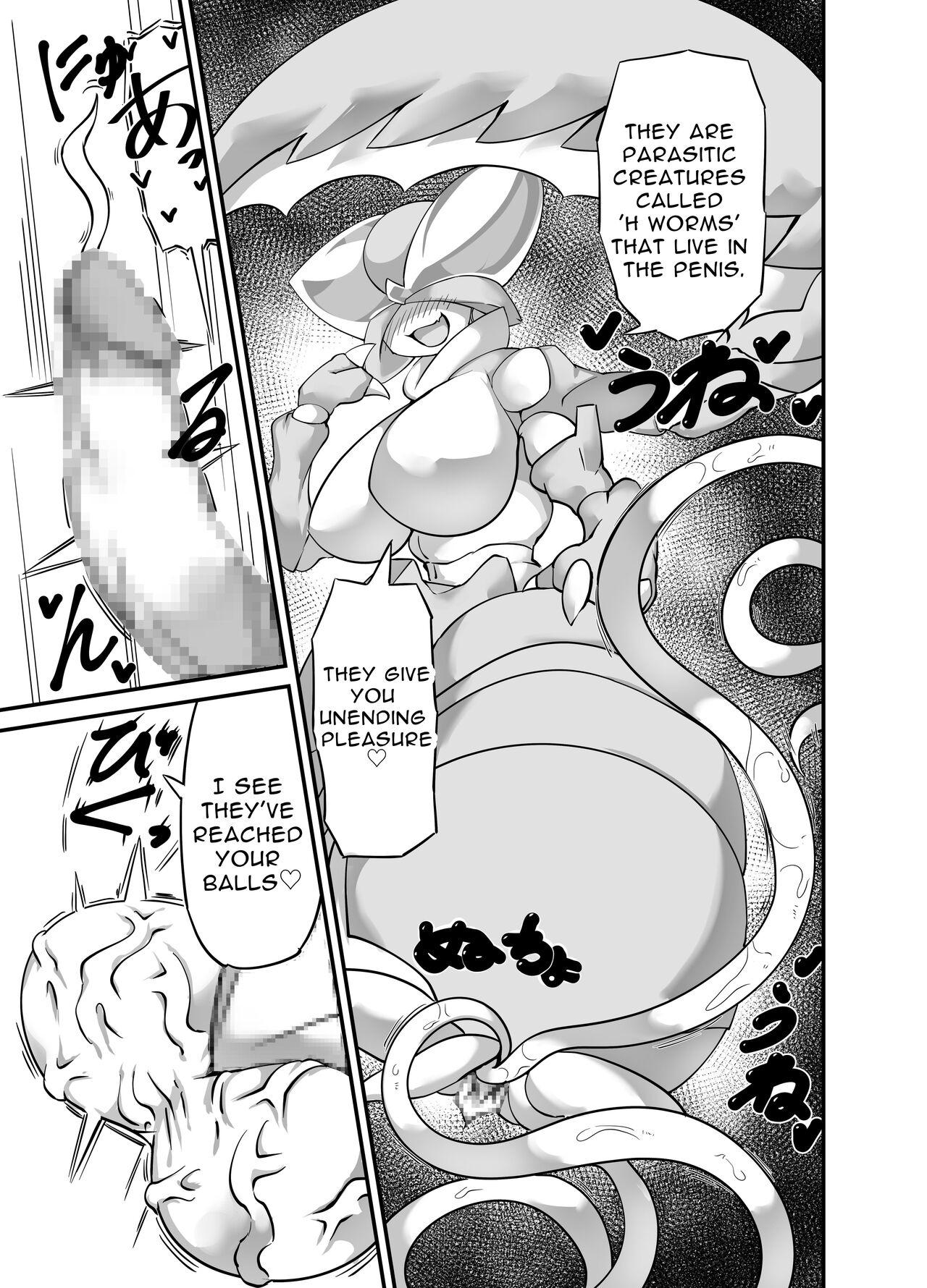Hero Haiboku!? Kamakiri Kaijin no Wana!! page 9 full