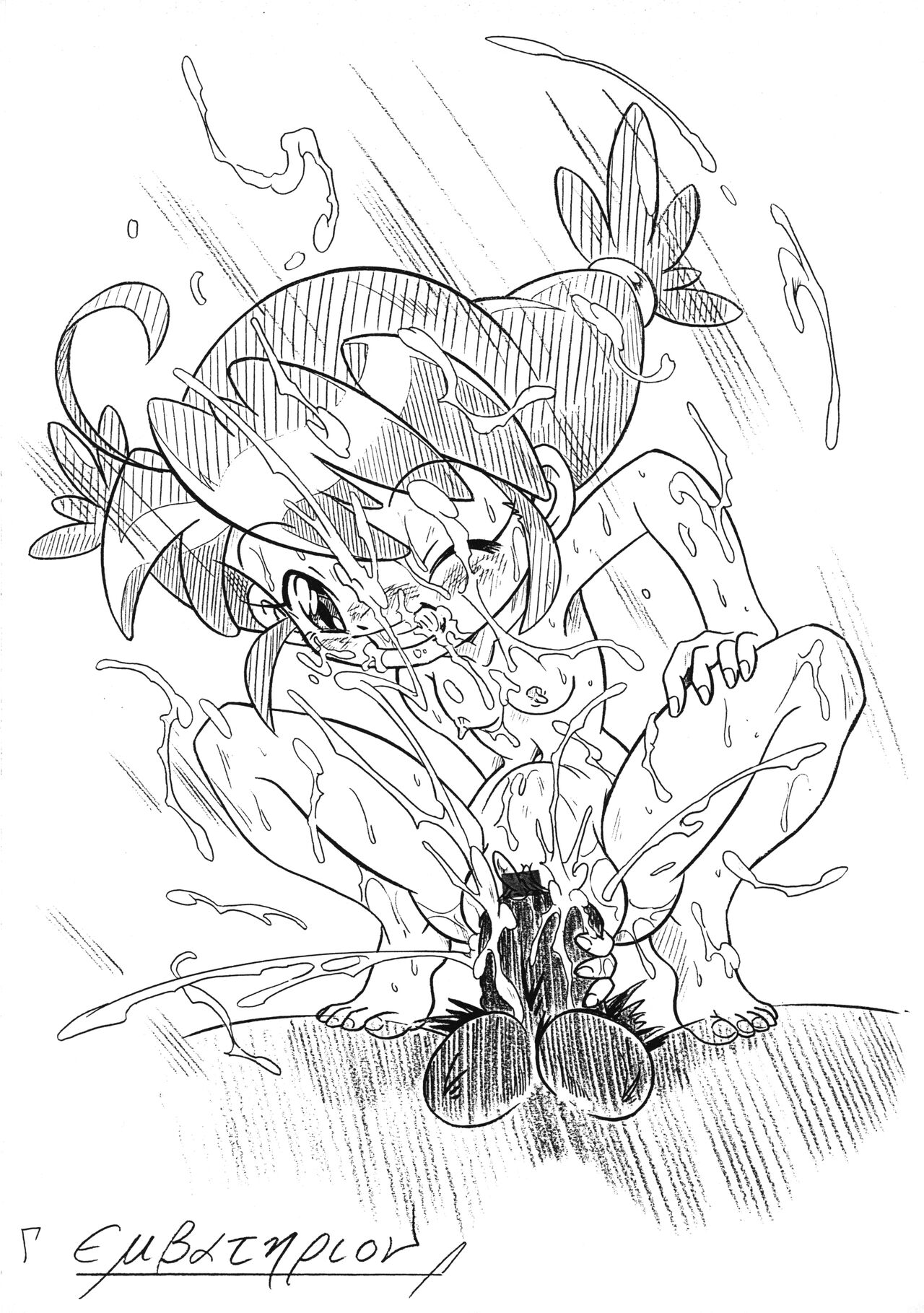 Gekishin! Fine Battle Oh! Rein page 3 full