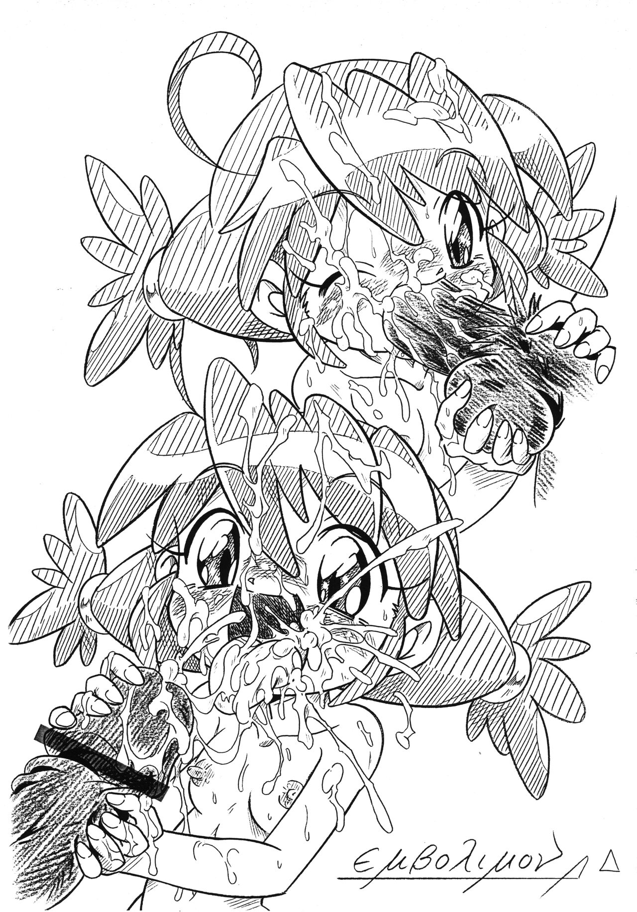 Gekishin! Fine Battle Oh! Rein page 4 full