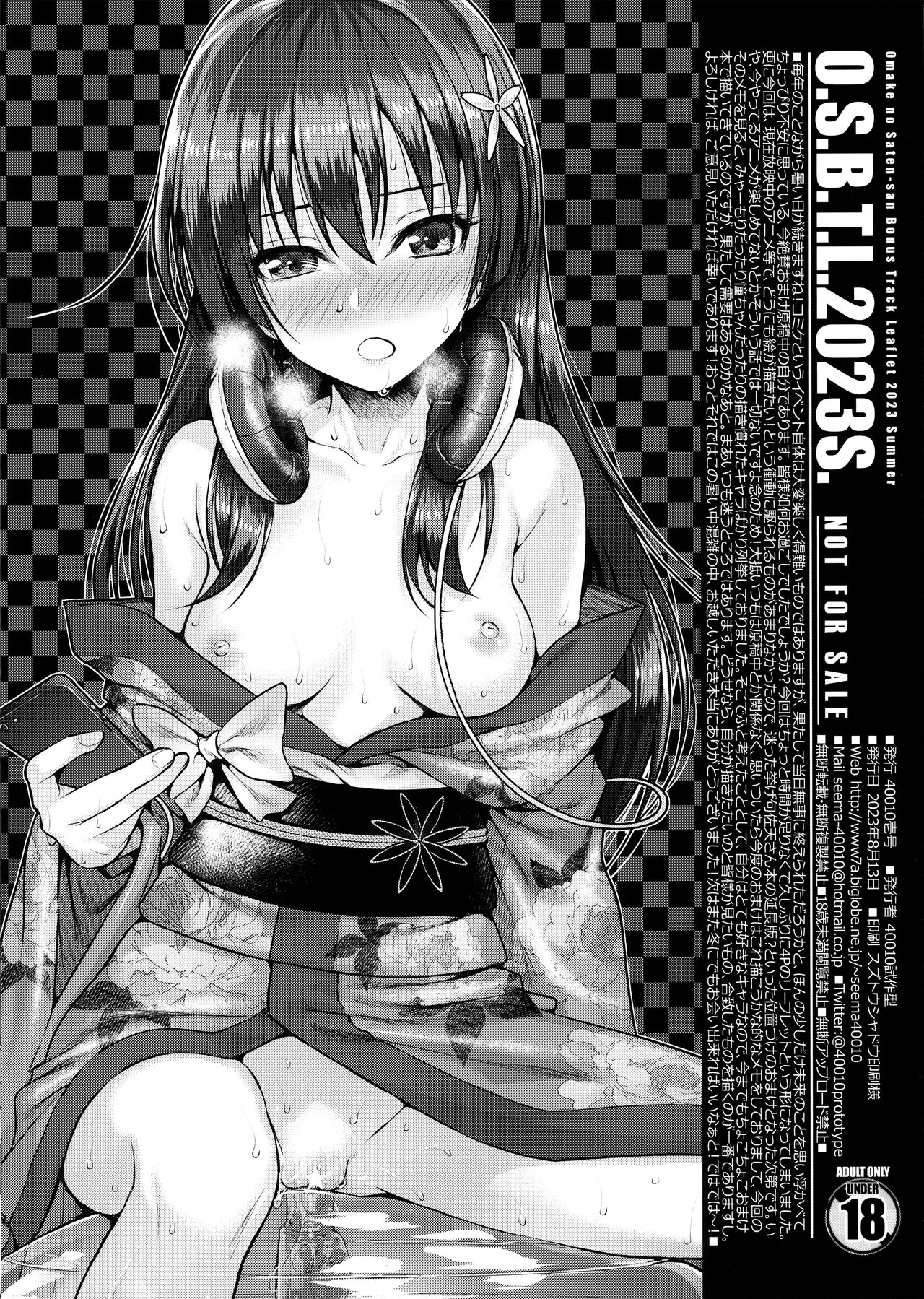 O.S.B.T.L.2023S. page 3 full