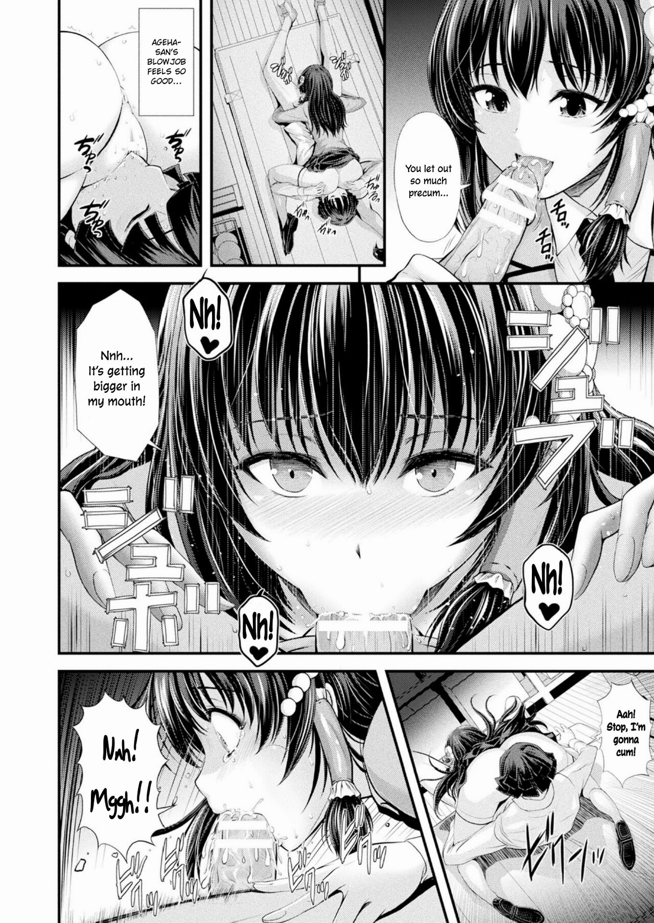 Jashin Ninkatsu | Parturiency of the Outer God page 6 full