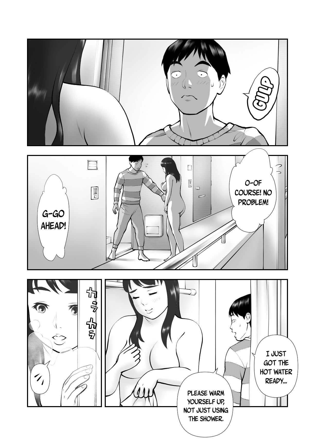 Tennen de Pocchari na Otonari-san ga Ofuro o Karinikita | My Plump Airheaded Neighbor Came Over To Use My Bath page 4 full