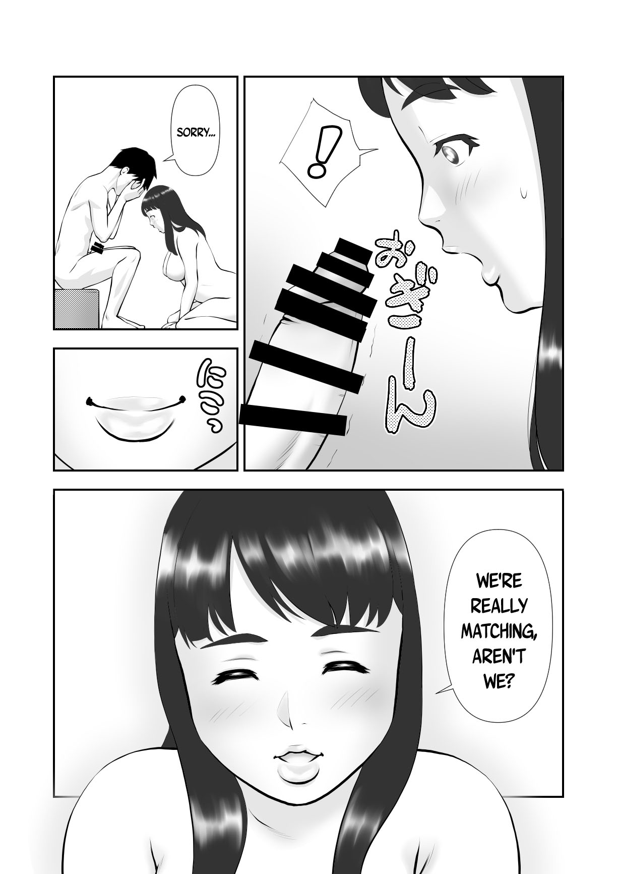 Tennen de Pocchari na Otonari-san ga Ofuro o Karinikita | My Plump Airheaded Neighbor Came Over To Use My Bath page 9 full