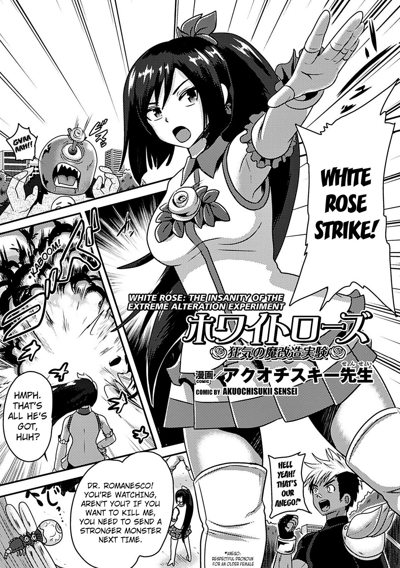White Rose Kyouki no Ma Kaizou Jikken | White Rose - the Insanity of Extreme Alteration Experiment page 1 full