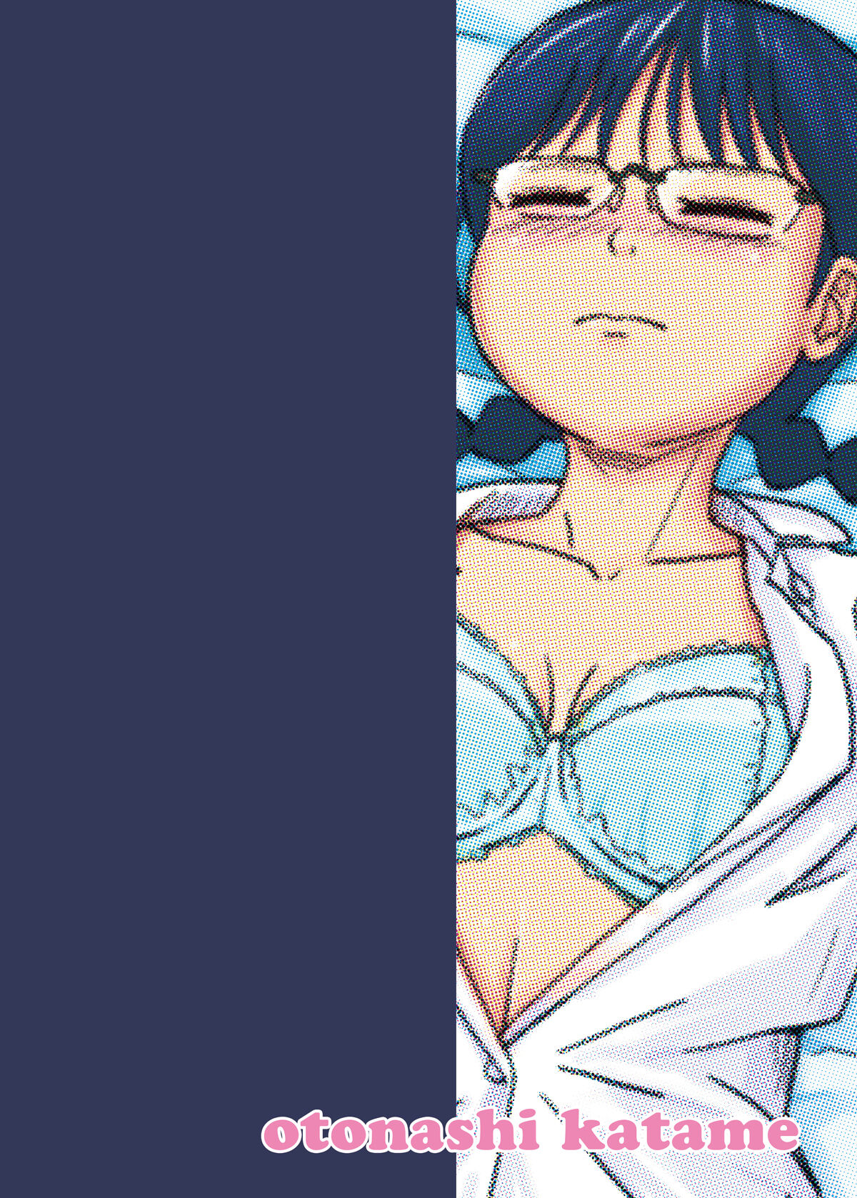 Moshi Kono Mama Koko ni Ite mo Boku wa Yasashii Oji-san de Irarerudarou ka page 2 full