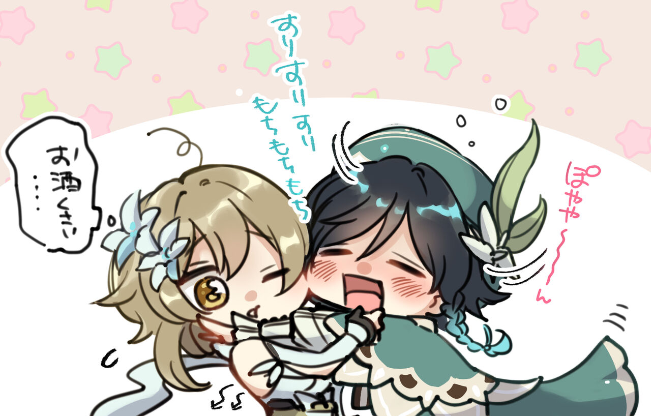 VenHotaru no Ecchi na Manga + Omake page 9 full