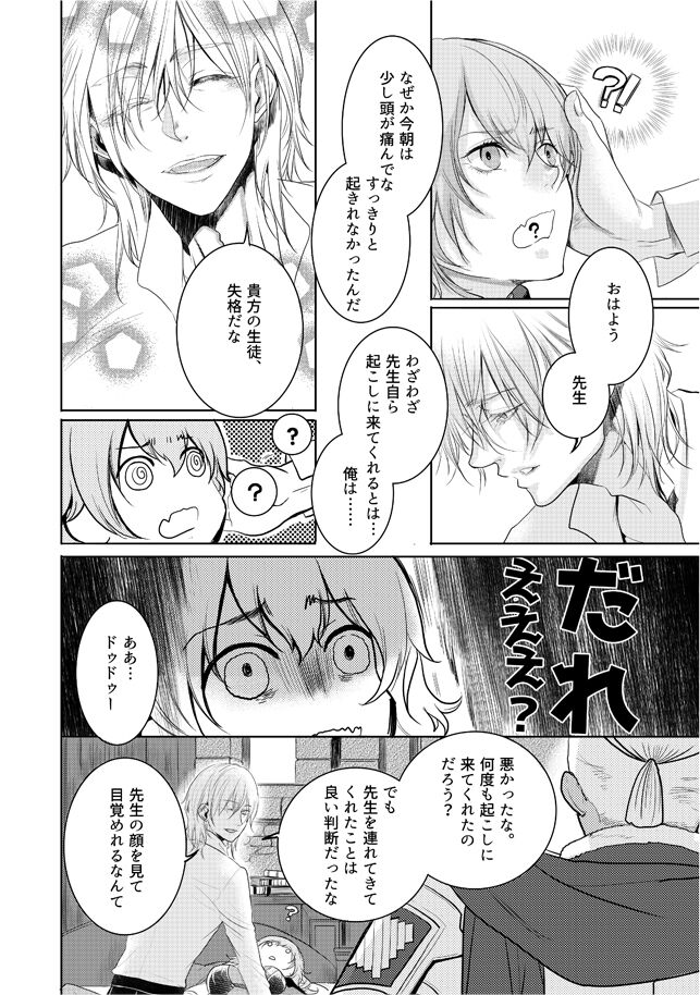  page 3 full