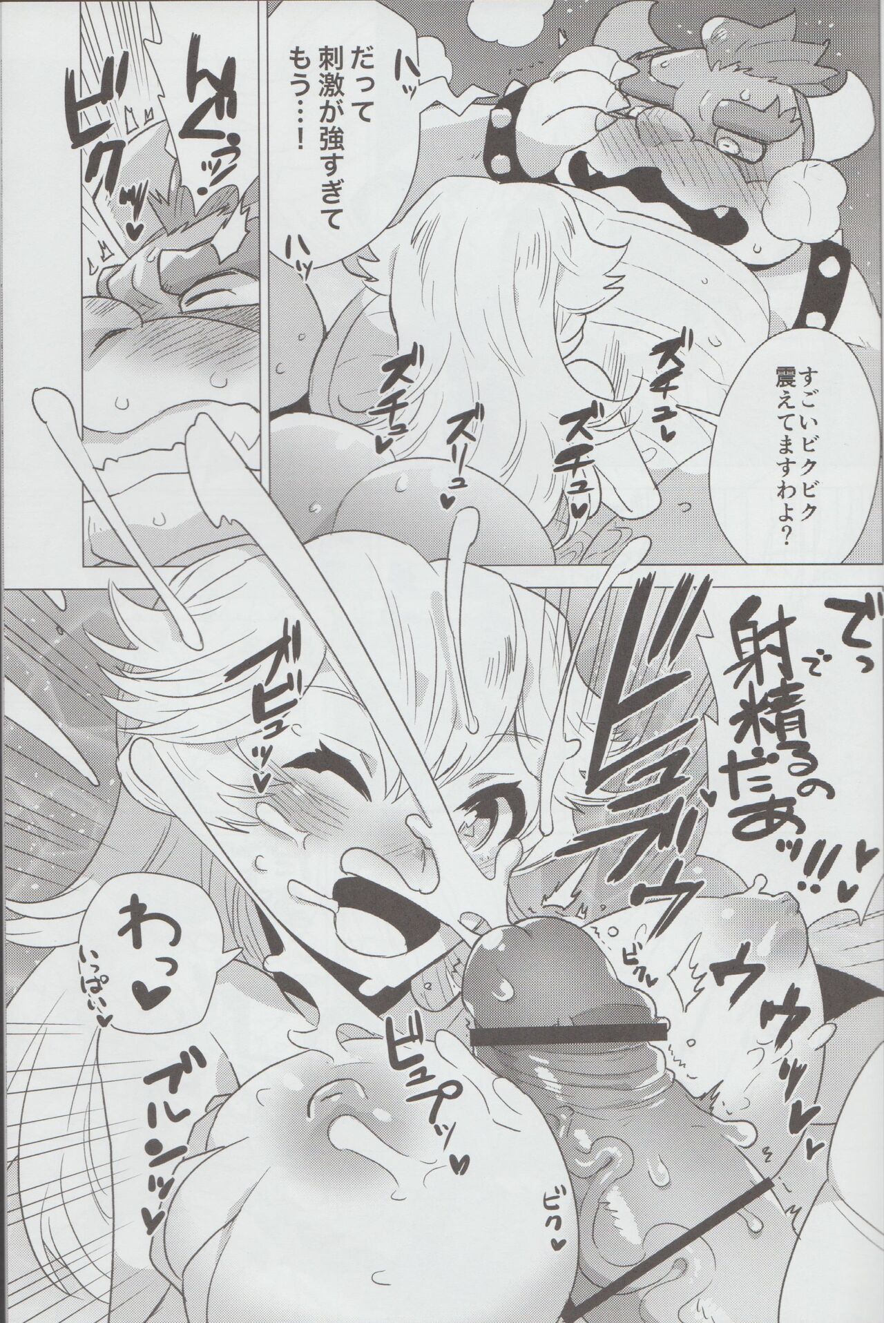 PRINCESS LESSON 2 page 10 full