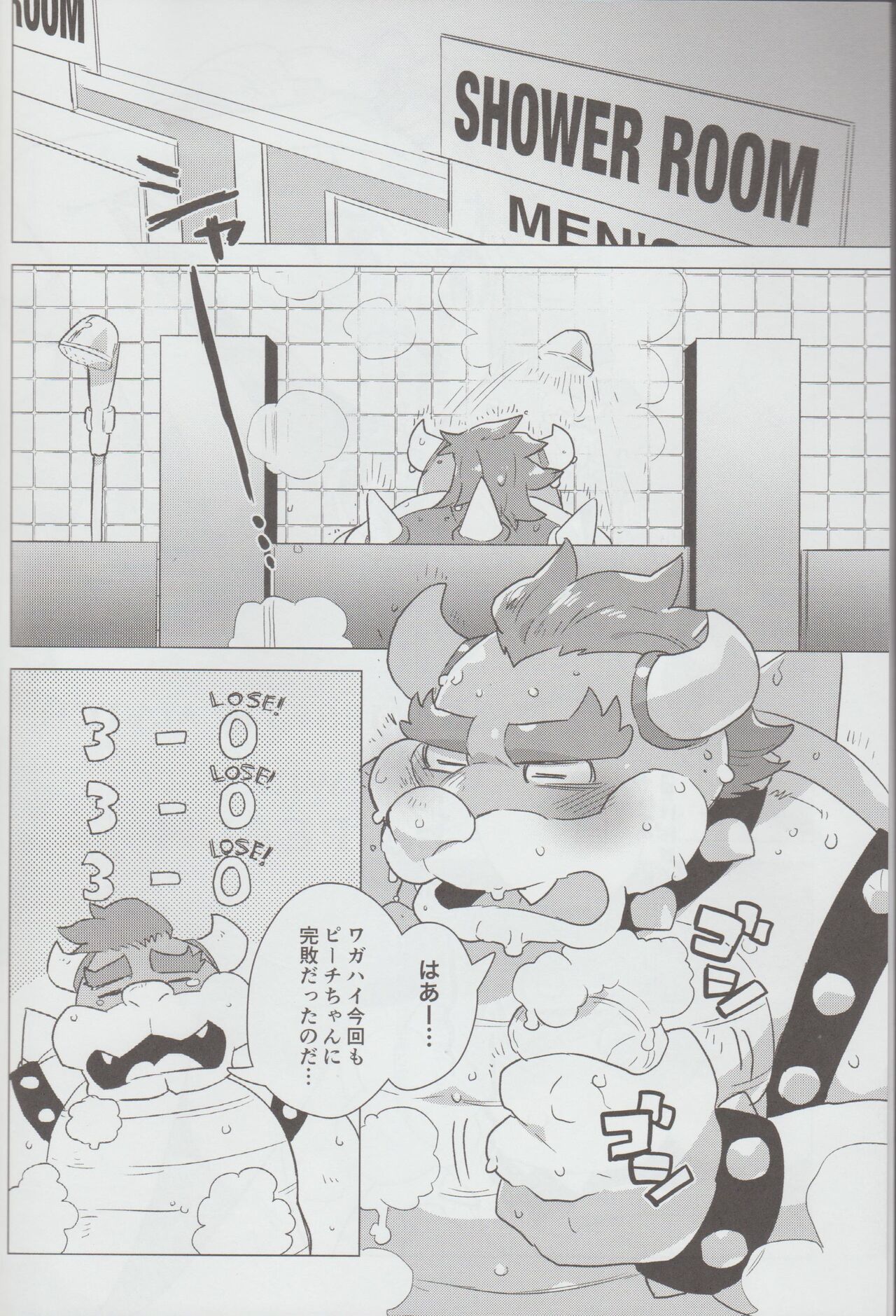 PRINCESS LESSON 2 page 5 full