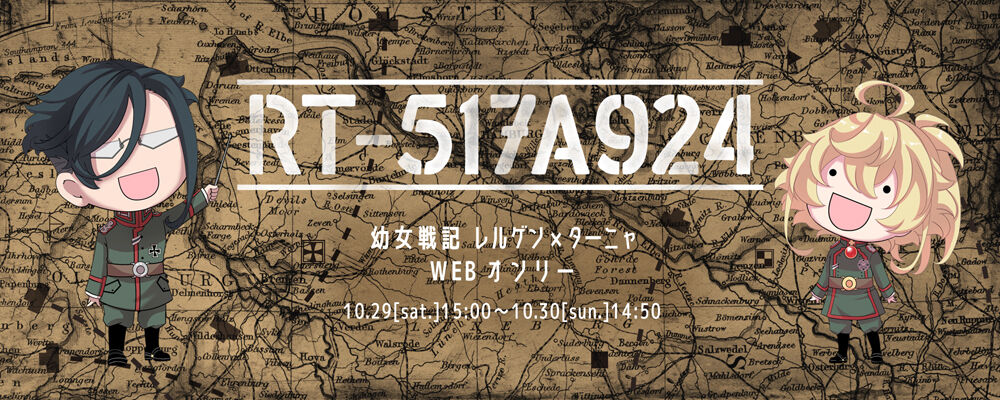 RT Birthday Set page 8 full