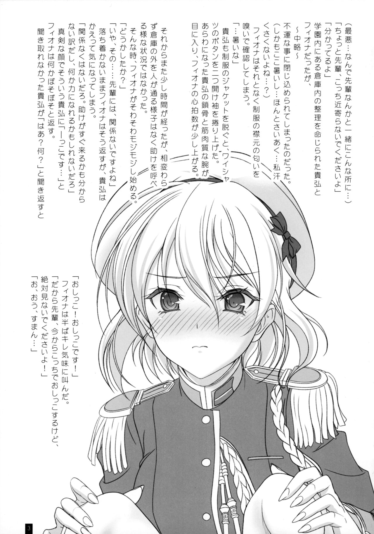 Kemofavor 9 page 2 full