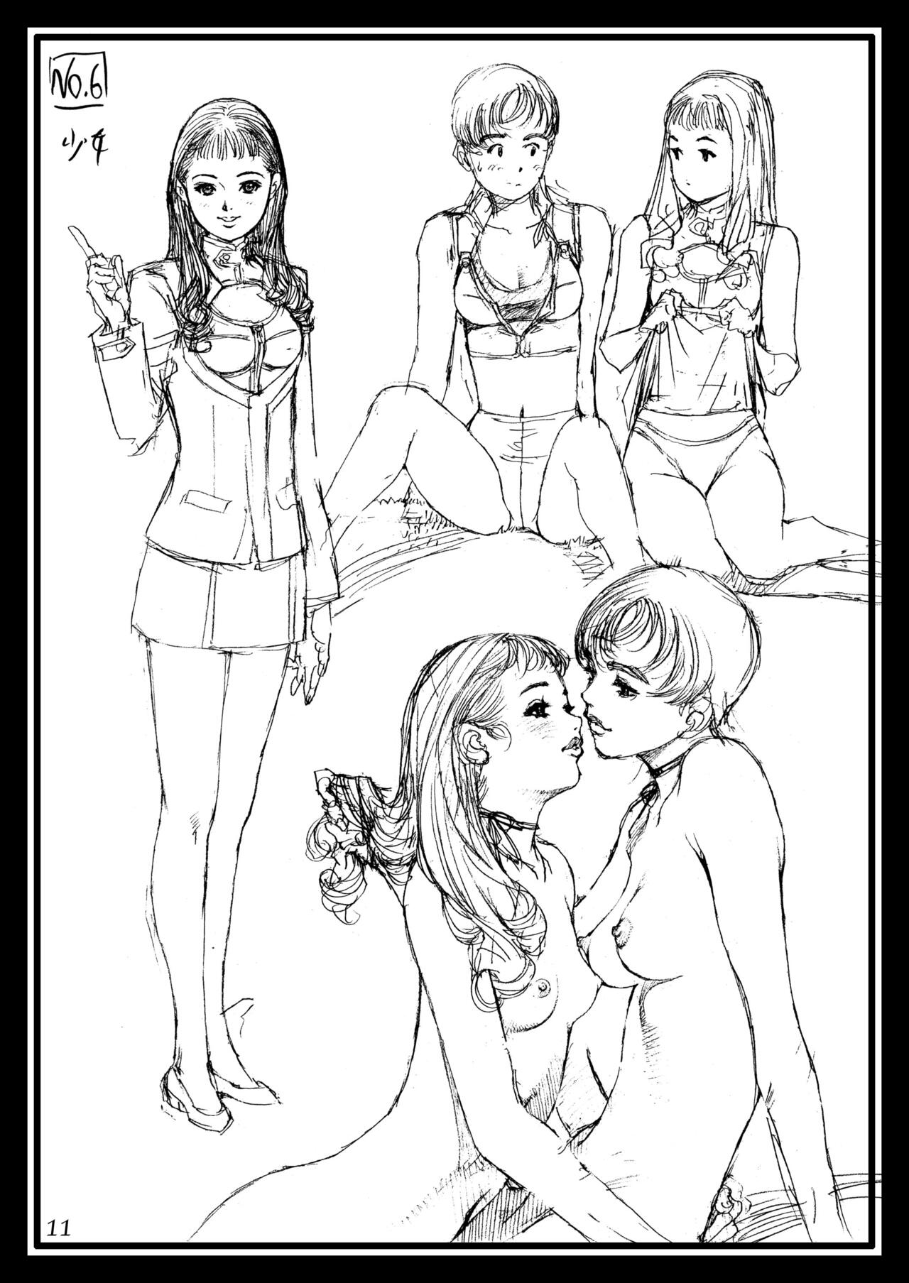 Izayoi Rough Gashuu page 10 full