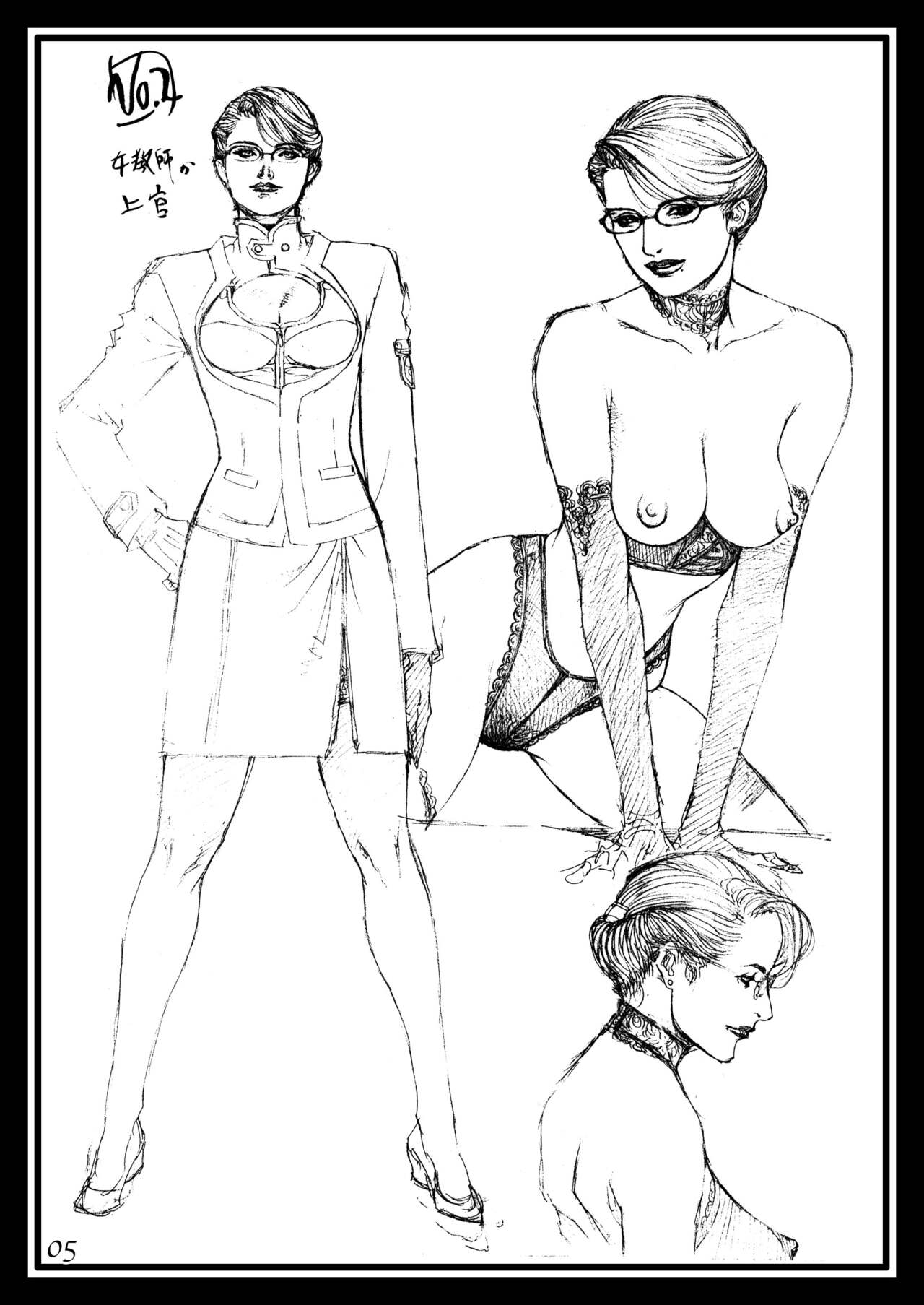 Izayoi Rough Gashuu page 4 full