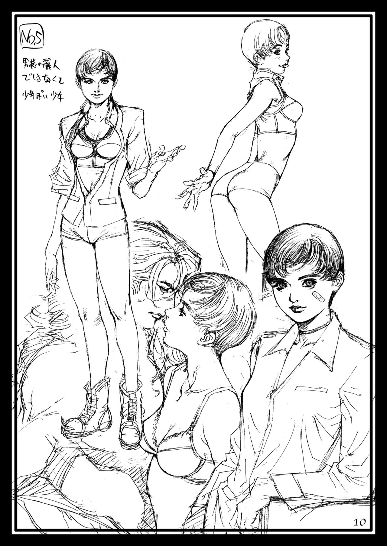 Izayoi Rough Gashuu page 9 full