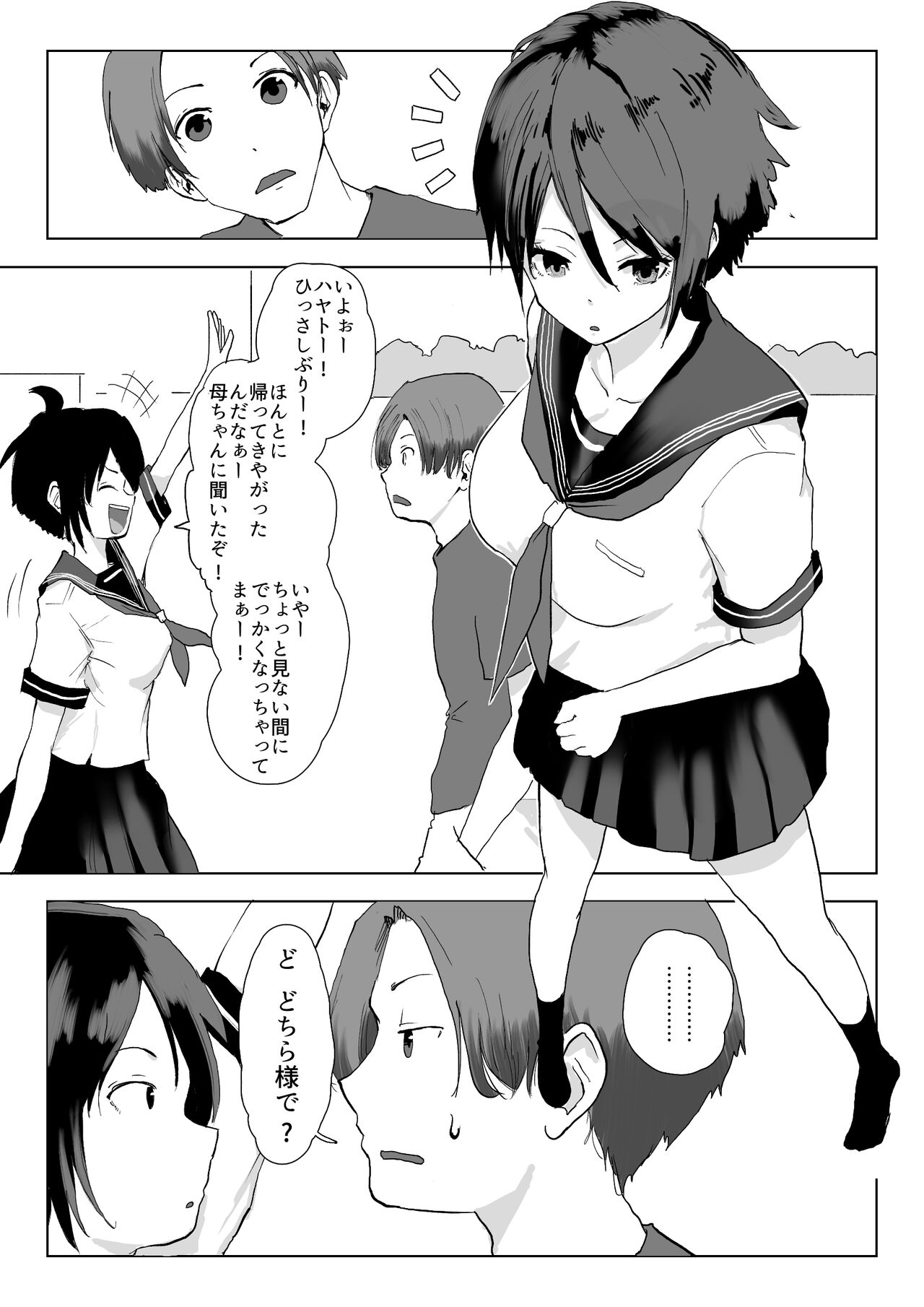 Otokonoko da to Bakari Omotteta Osananajimi ga Hisabisa ni Saikai shitara Onnanoko datta. page 4 full