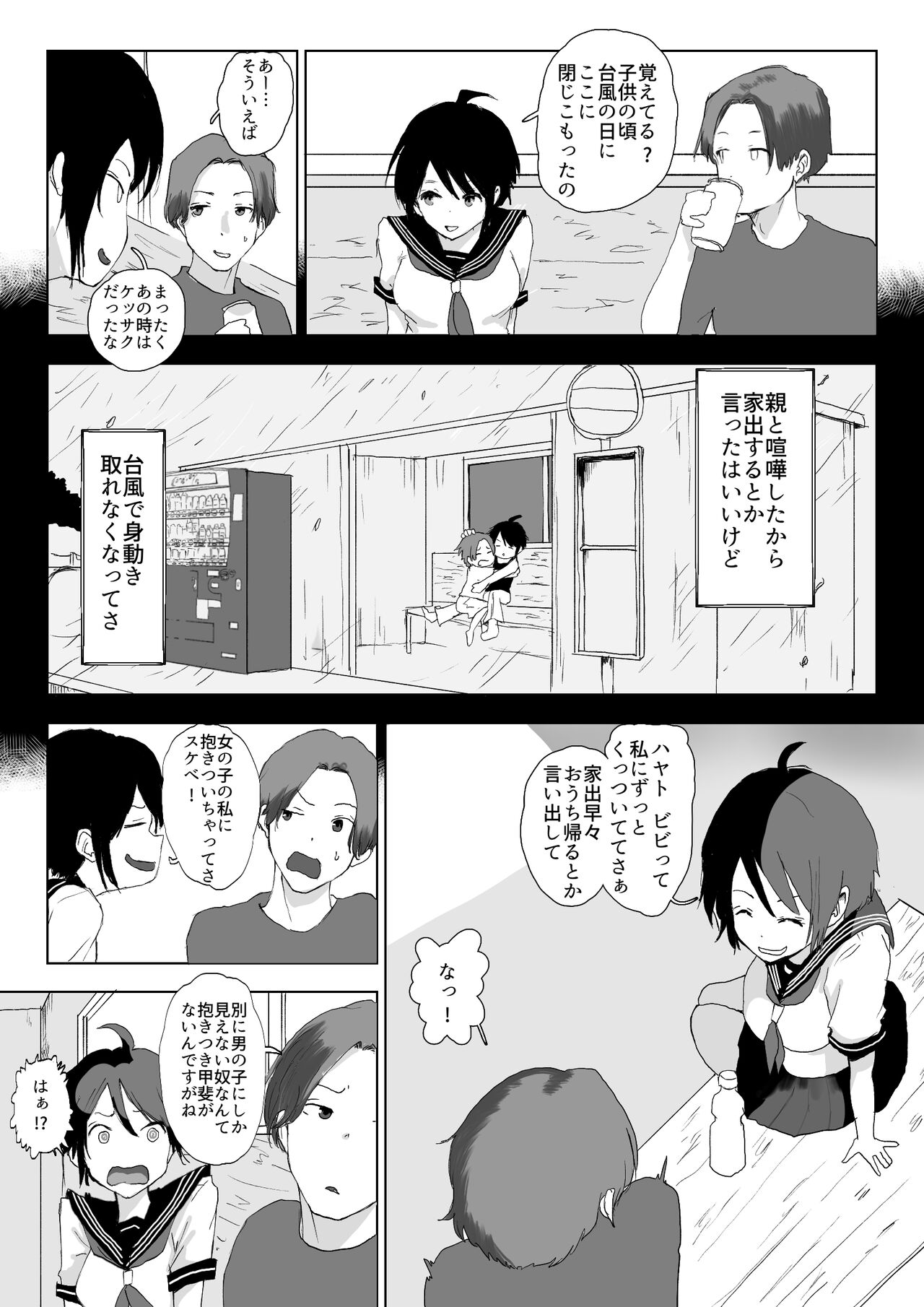 Otokonoko da to Bakari Omotteta Osananajimi ga Hisabisa ni Saikai shitara Onnanoko datta. page 8 full